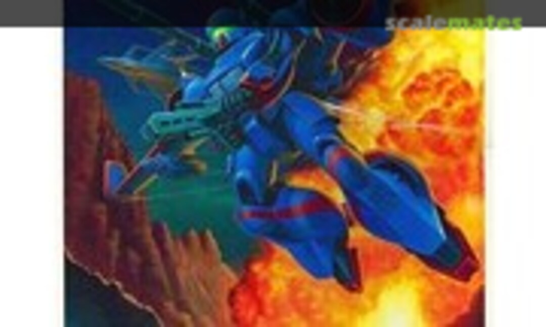 1:144 Dragonar-2 (Bandai 11)