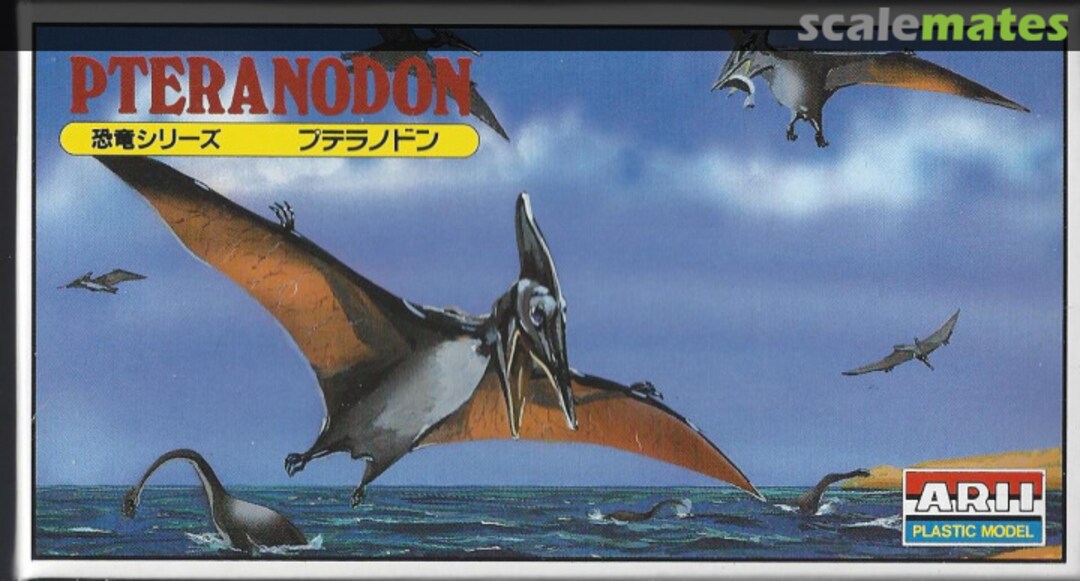 Boxart Pteranodon A618-100 ARII Boxart Pteranodon A618-100 ARII