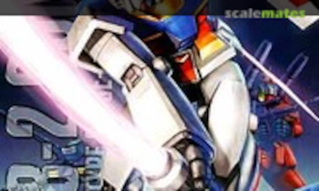 1:100 RX-78-2 Gundam Ver.2.0 (Bandai 0155520) 0155520