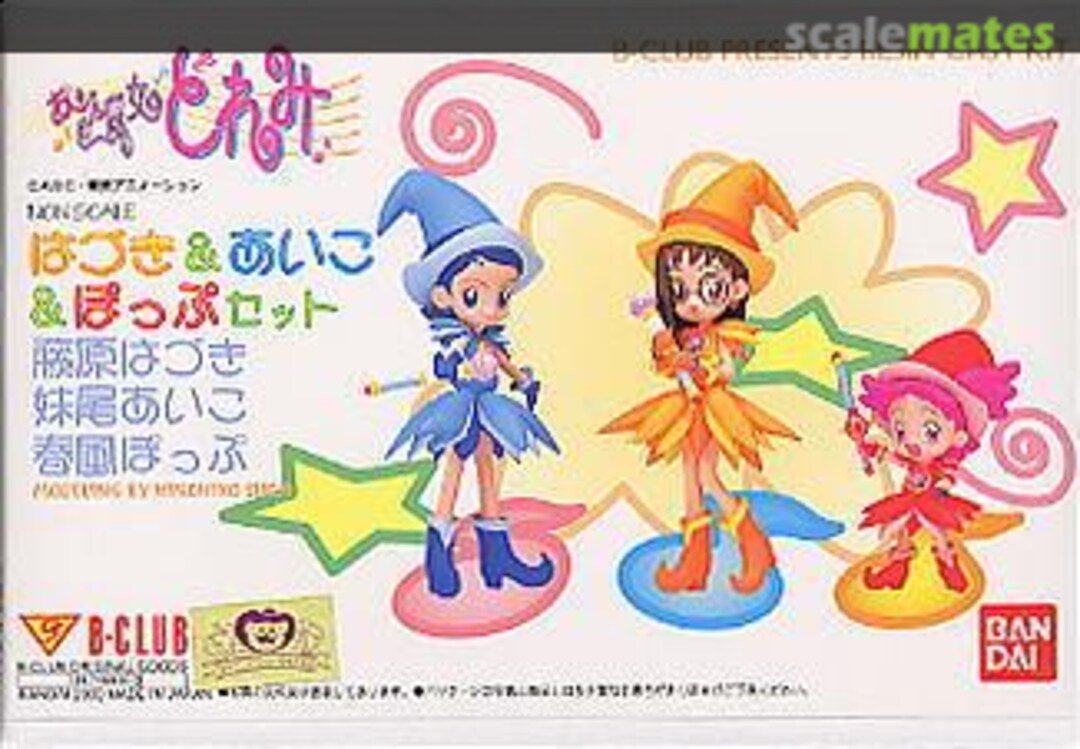 Boxart Hazuki & Aiko & Pop set 1967 B-CLUB Boxart Hazuki & Aiko & Pop set 1967 B-CLUB