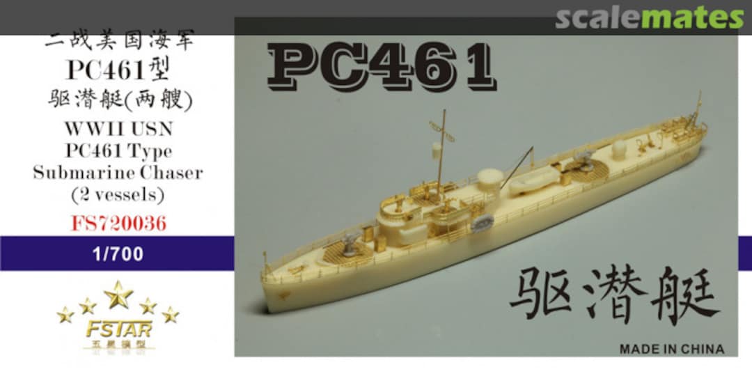 Boxart PC461 Type Submarine Chaser FS720036 Five Star Model Boxart PC461 Type Submarine Chaser FS720036 Five Star Model