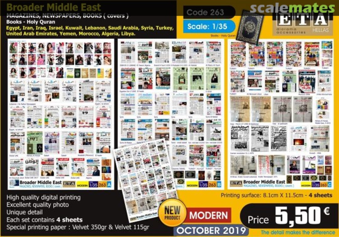 Boxart Broader Middle East - Newspaper and Magazins 263 ETA Diorama Accessories Boxart Broader Middle East - Newspaper and Magazins 263 ETA Diorama Accessories
