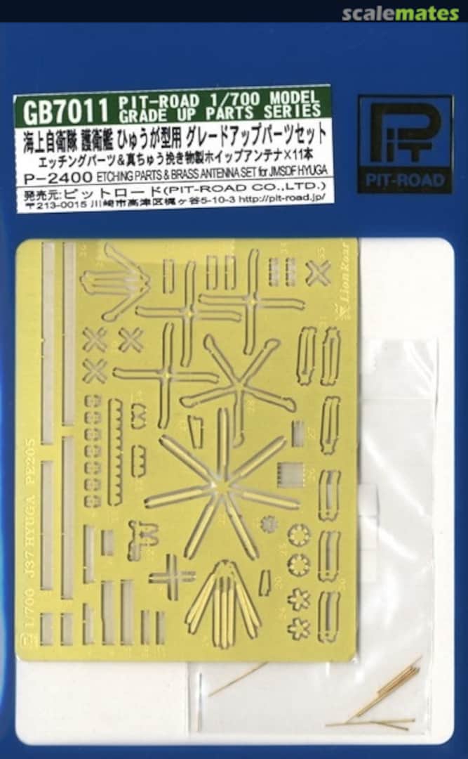 Boxart Photo-Etched Parts & Brass Antenna Set for JMSDF Hyuga GB7011 Pit-Road Boxart Photo-Etched Parts & Brass Antenna Set for JMSDF Hyuga GB7011 Pit-Road