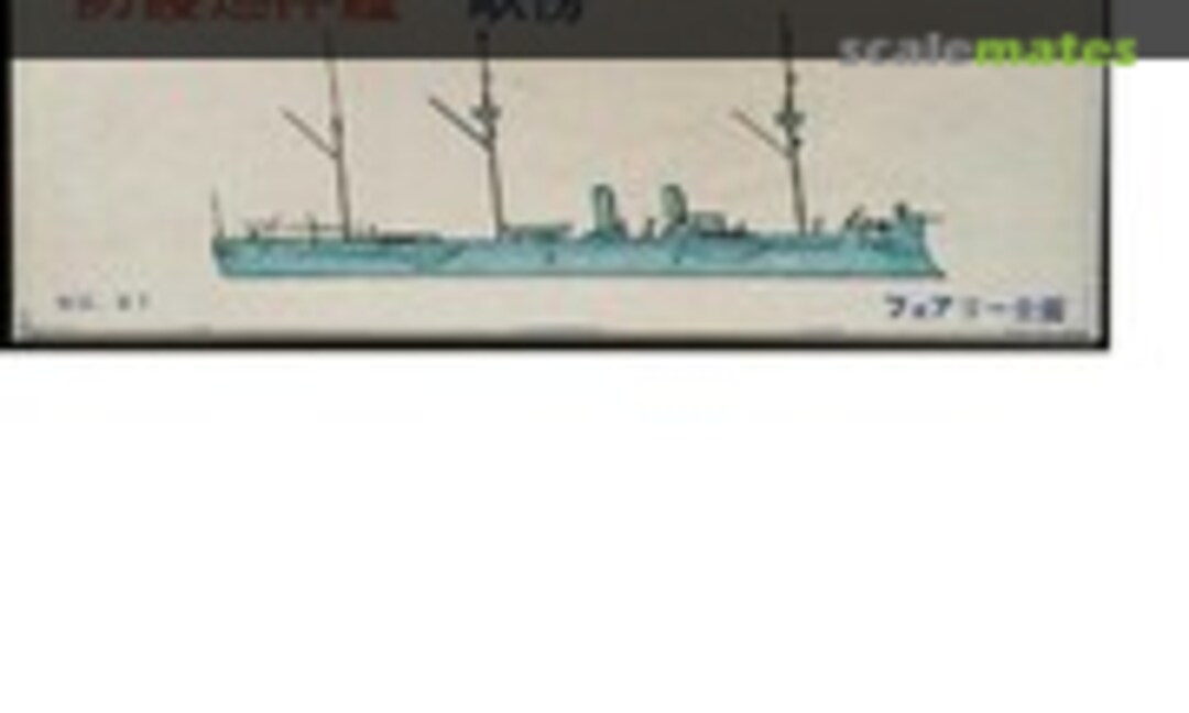 1:700 Protected Cruiser Unebi (Fairy Kikaku 87) 87