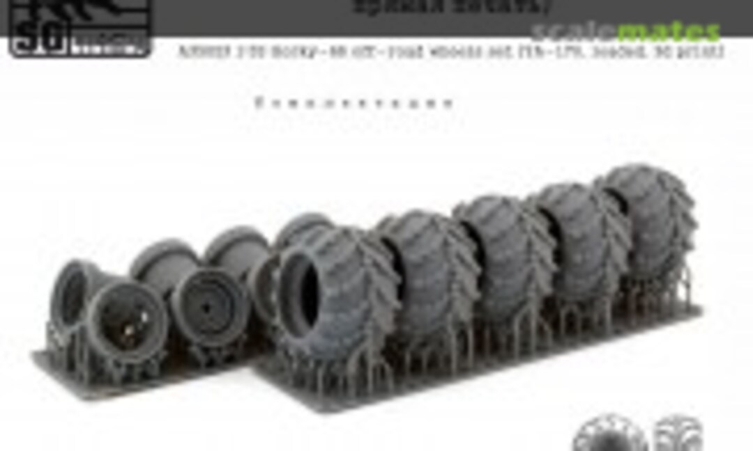 1:35 Gorky-66 off-road wheels set (YA-170, loaded) (SG-MODELLING A35023) A35023