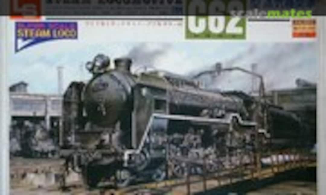 No Steam Locomotive Type C62 (LS R1002-1000)