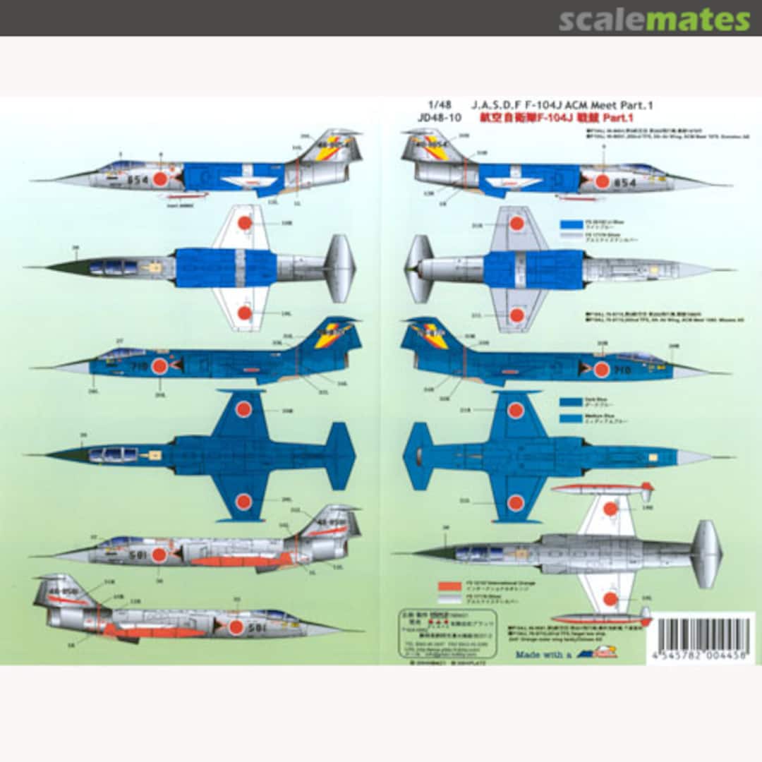 Boxart JASDF F-104J ACM Meet Part 1 JB48-10 Platz Boxart JASDF F-104J ACM Meet Part 1 JB48-10 Platz
