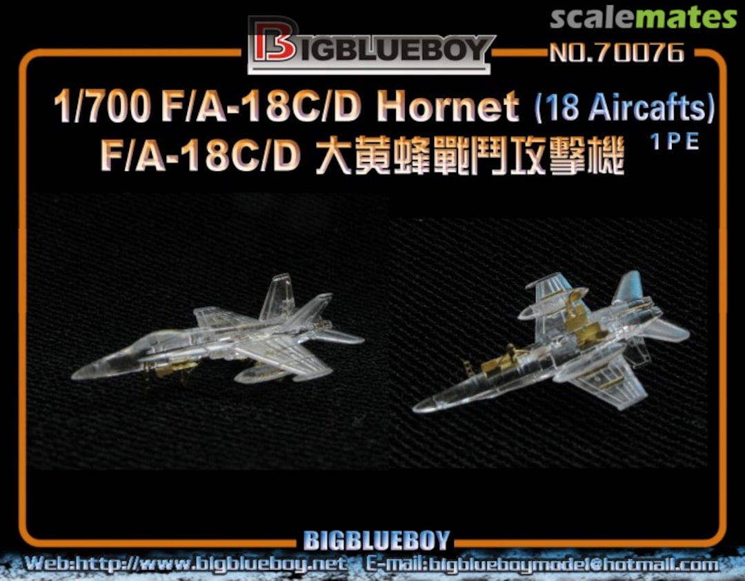 Boxart F/A-18C/D Hornet 70076 BigBlueBoy Boxart F/A-18C/D Hornet 70076 BigBlueBoy