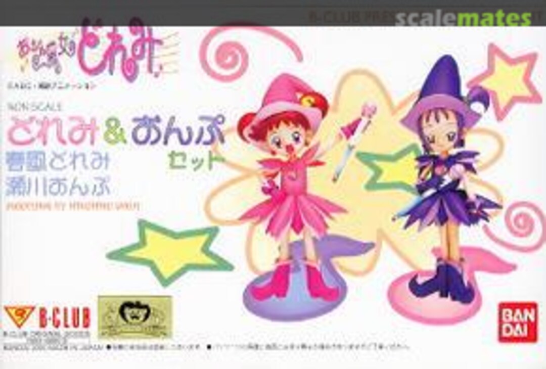 Boxart Doremi & Onpu set 1953 B-CLUB Boxart Doremi & Onpu set 1953 B-CLUB