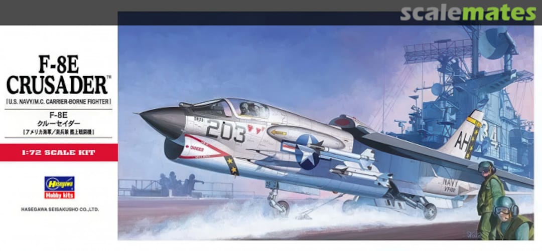 Boxart F-8E Crusader 00339 Hasegawa Boxart F-8E Crusader 00339 Hasegawa