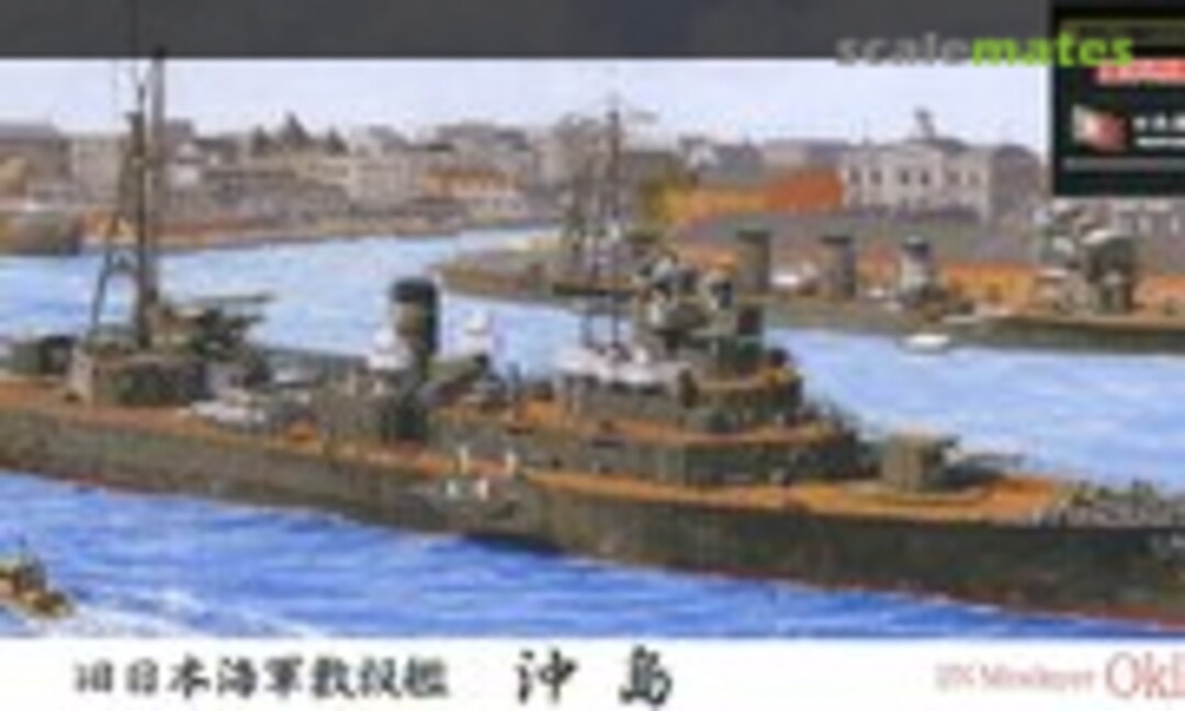 1:700 IJN Minelayer Okinoshima Special Version (Fujimi 43306) 43306