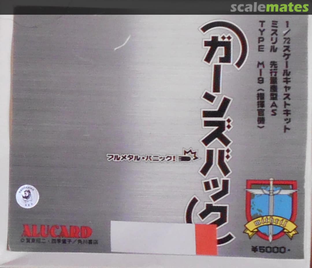 Boxart Type M-9 unknown Alucard Boxart Type M-9 unknown Alucard