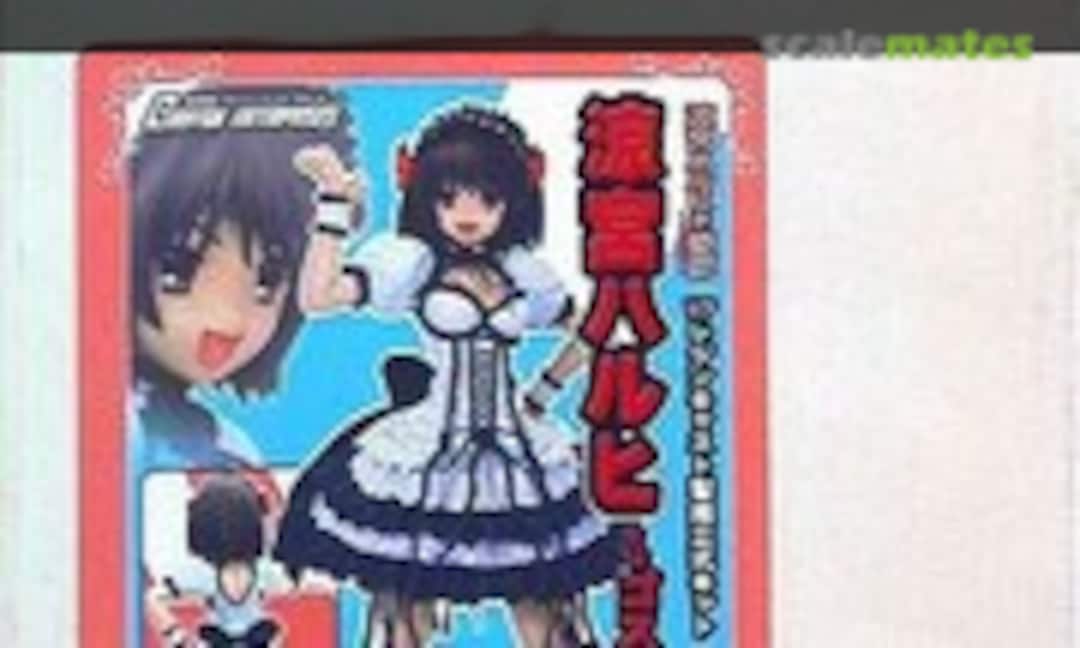 1:7 Haruhi Suzumiya (Griffon Enterprises SH02) SH02