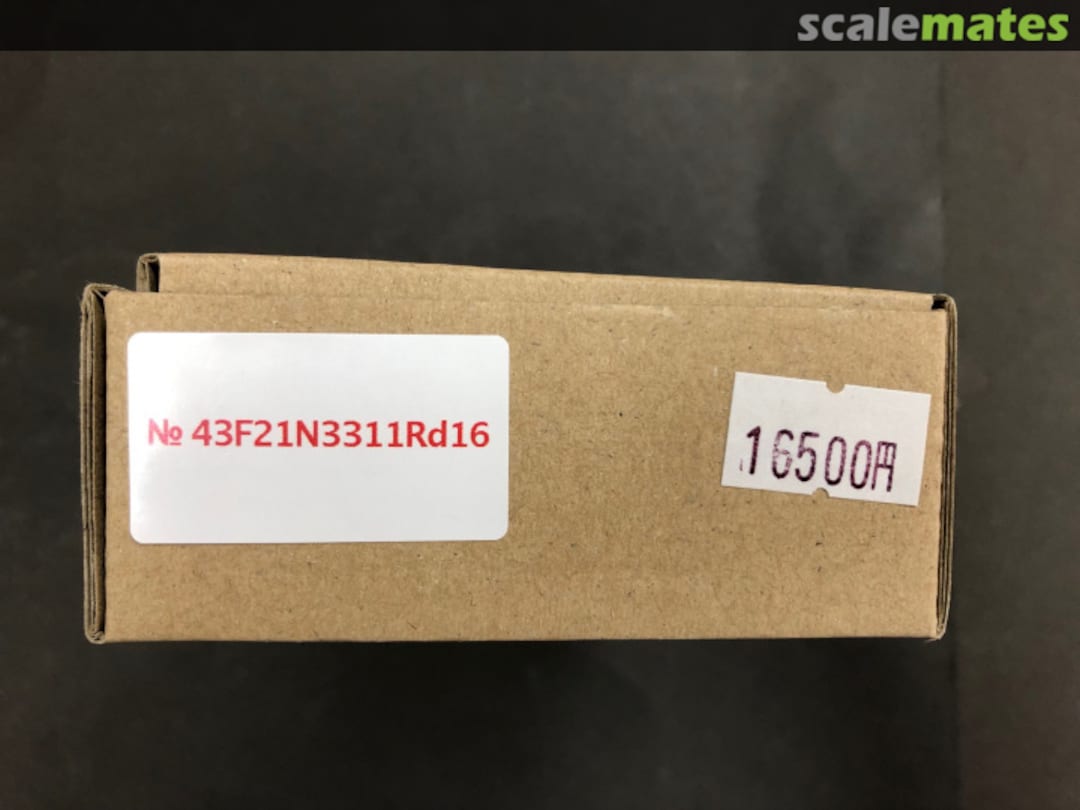 Boxart Red Bull RB16B Thank you WMK4301 Wing Model (NewScratch) Boxart Red Bull RB16B Thank you WMK4301 Wing Model (NewScratch)