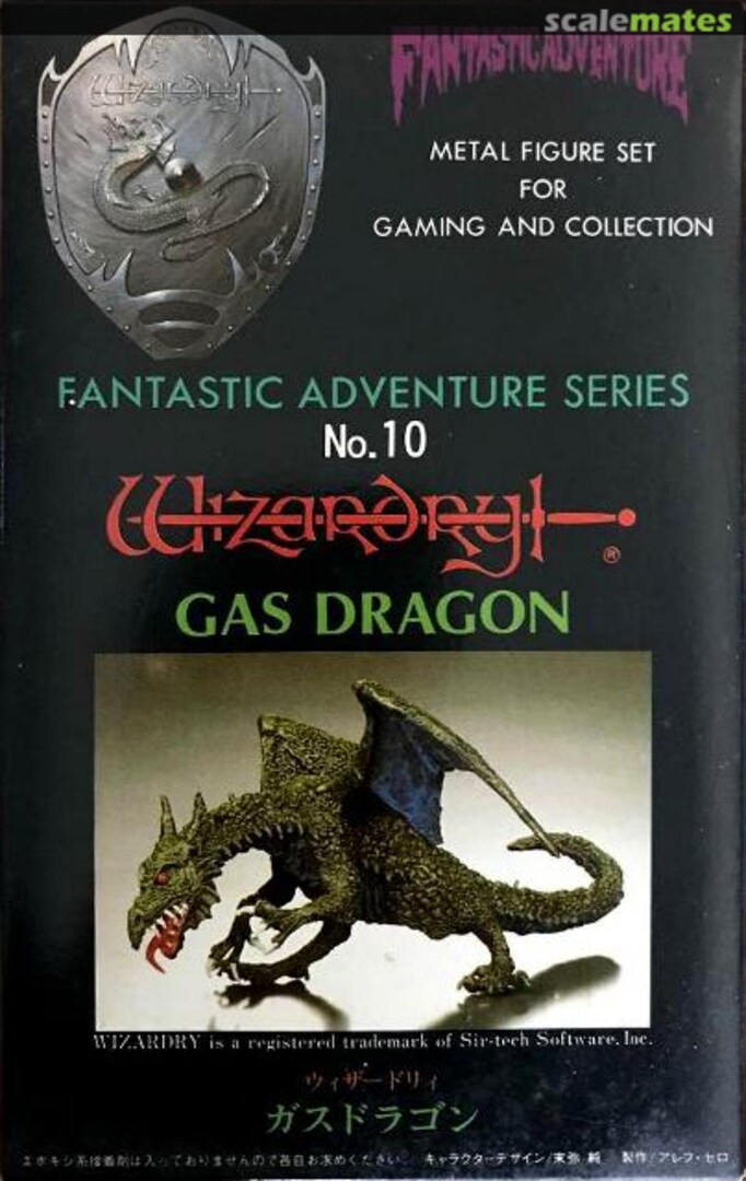 Boxart Wizardry Gas Dragon 000373 Aoshima Boxart Wizardry Gas Dragon 000373 Aoshima
