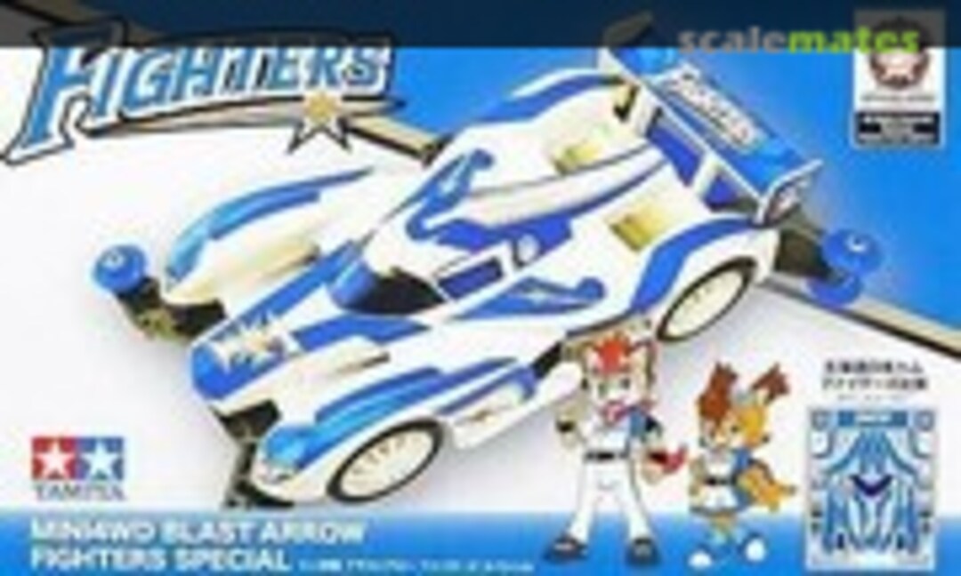 1:32 Blast Arrow Fighters Special (Tamiya )