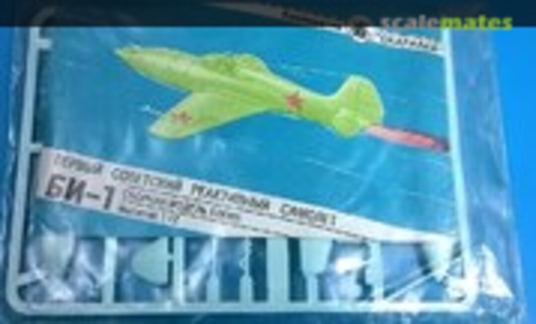 1:72 The First Soviet Rocket Aircraft BI-1 (Skarabey (Скарабей) C.01)