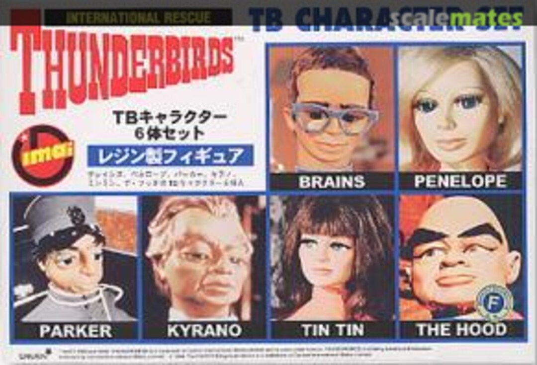 Boxart TB Character Set 828327 IMAI Boxart TB Character Set 828327 IMAI