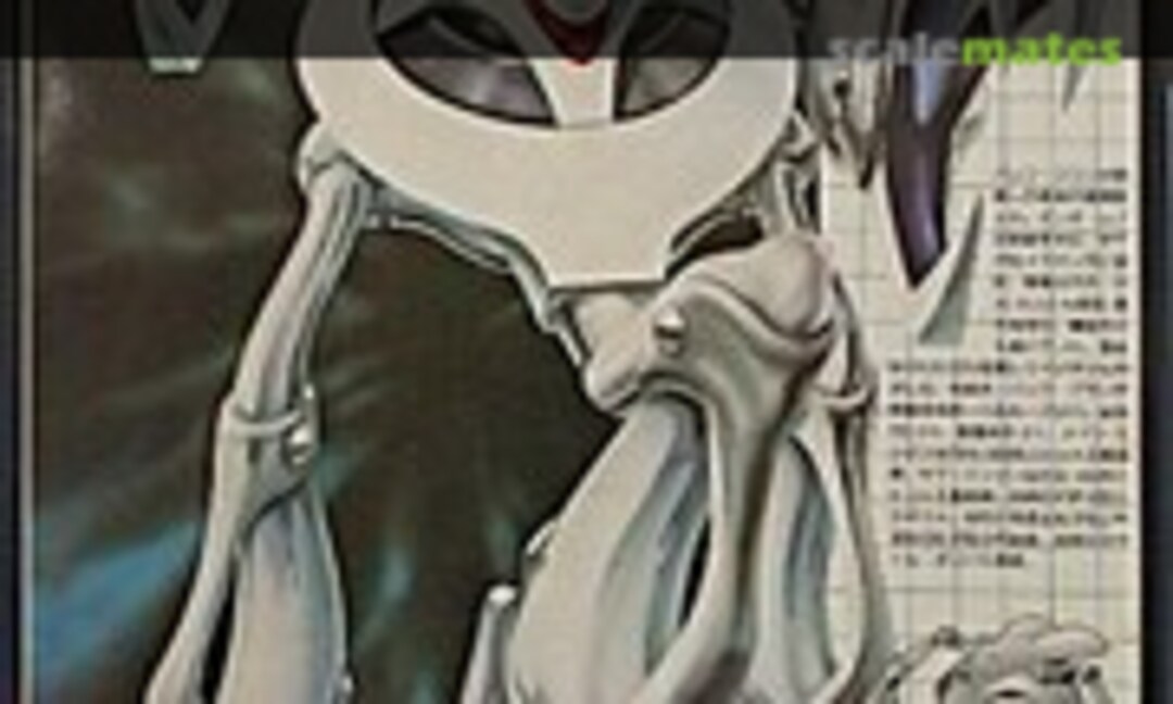 1:600 Zanza-Lubu (Aoshima TS-11) TS-11