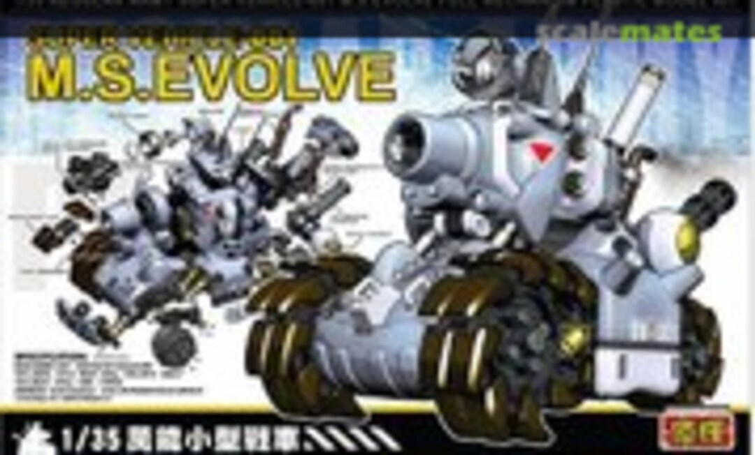1:35 Super Vehicle-001 M.S.Evolve (Billion Spark Craftsmanship MS-001 MS) MS-001 MS
