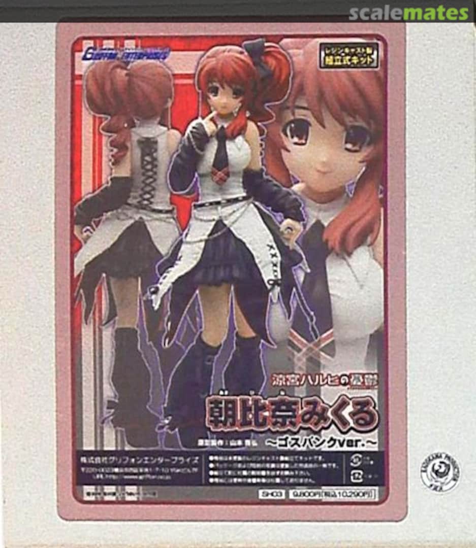 Boxart Mikuru Asahina SH03 Griffon Enterprises Boxart Mikuru Asahina SH03 Griffon Enterprises