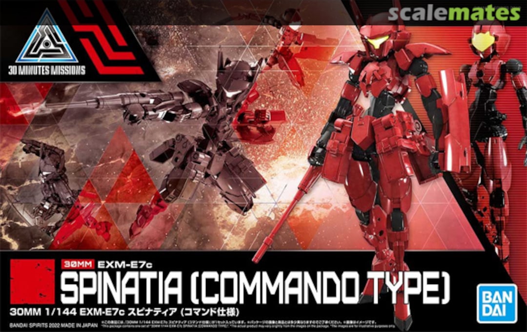 Boxart EXM-E7c Spinatia [Commando Type] 5062183 Bandai Spirits