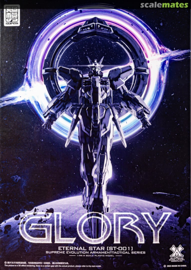 Boxart Glory 001 Super Model Force Boxart Glory 001 Super Model Force