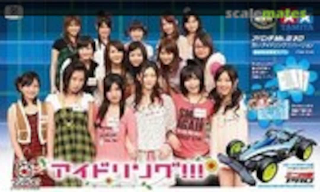 1:32 Avante Mk.III Nero Blue Idoling!!! Version (Tamiya 92199)