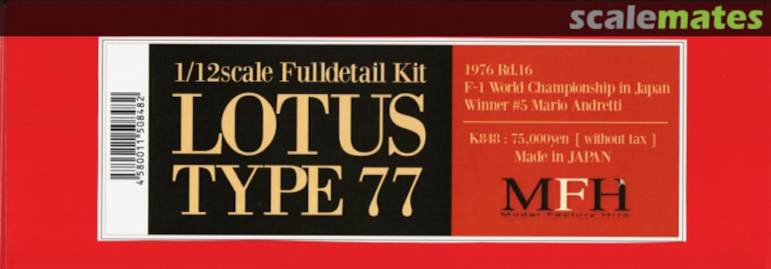 Boxart Lotus Type 77 K-848 Model Factory Hiro