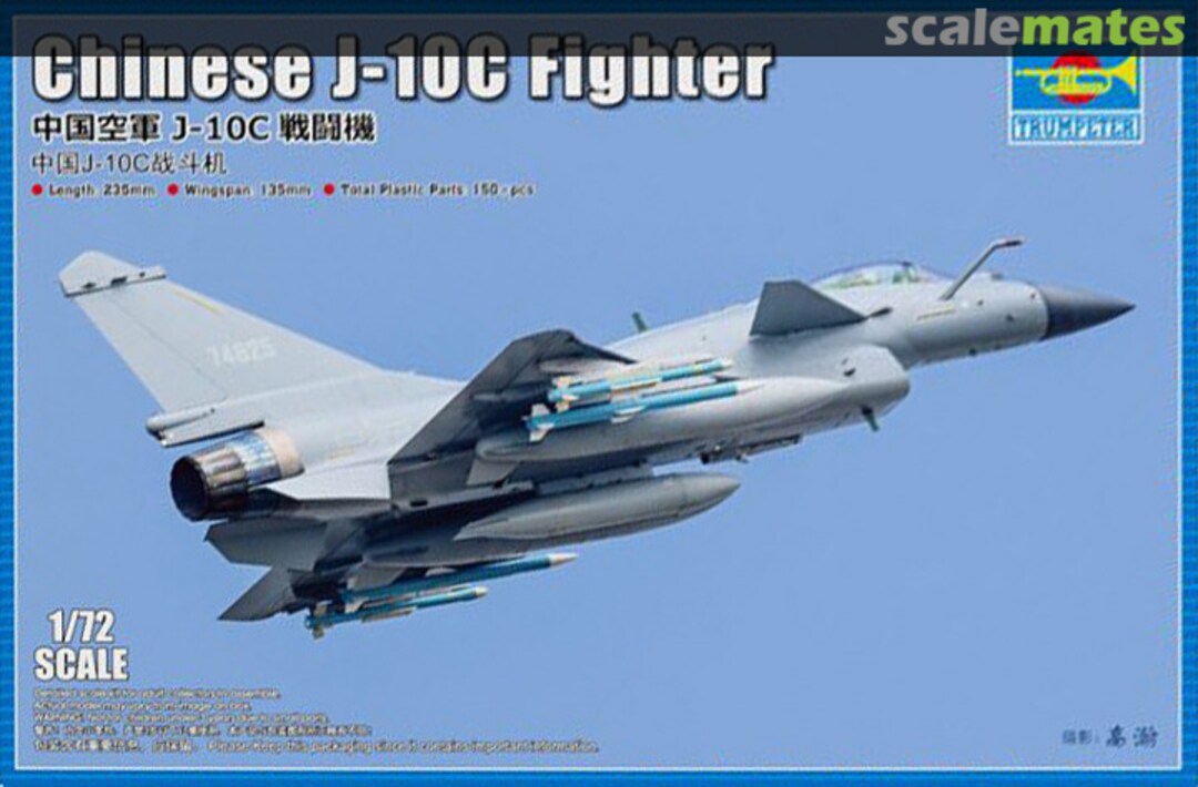 Boxart Chinese J-10C Fighter 01698 Trumpeter Boxart Chinese J-10C Fighter 01698 Trumpeter