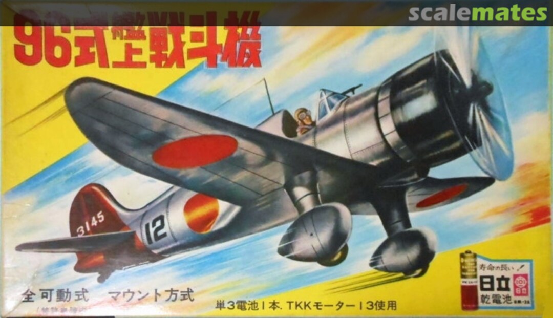 Boxart Type 96 Carrier-Based Fighter  Otaki