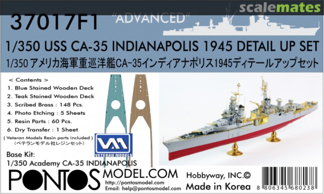 Boxart USS CA-35 Indianapolis 1945 - Detail Up Set "Advanced" 37017F1 Pontos Model