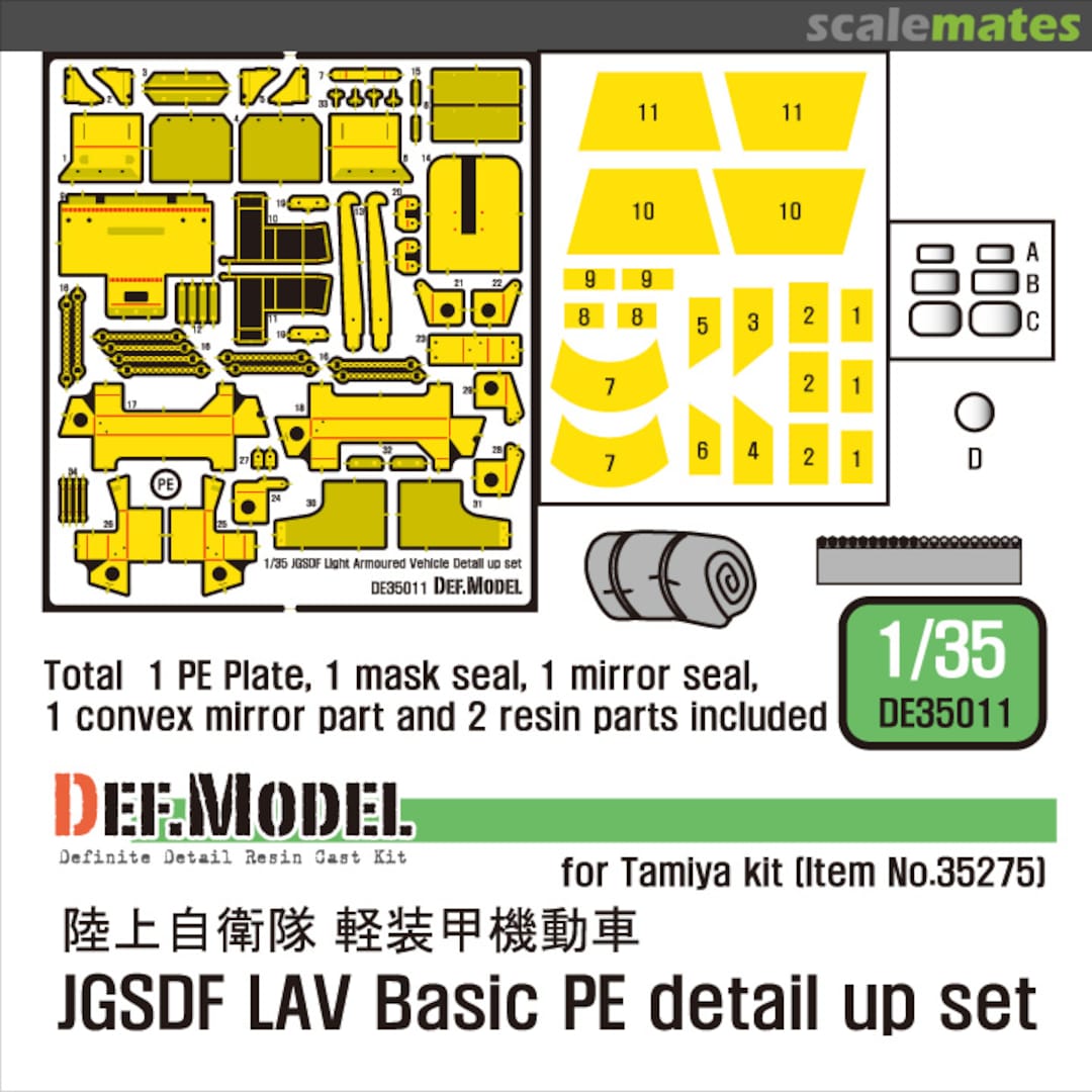Boxart JGSDF Light Amoured Vehicle PE Detail Up Set DE35011 Def.Model Boxart JGSDF Light Amoured Vehicle PE Detail Up Set DE35011 Def.Model