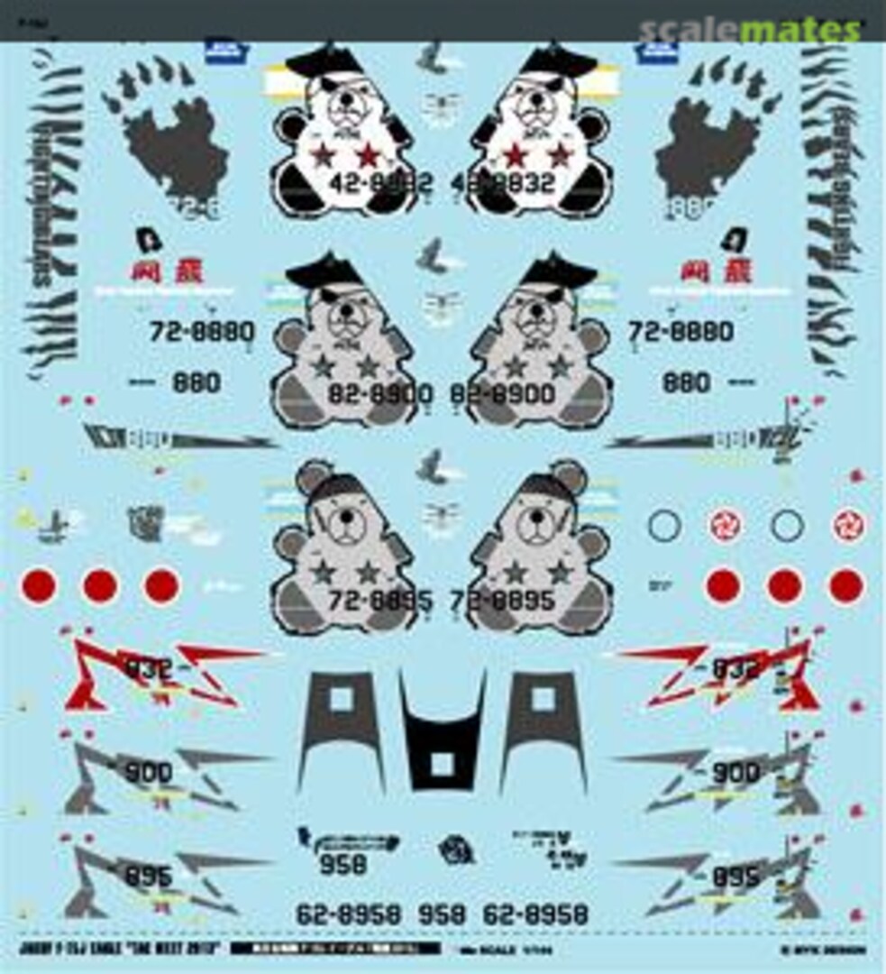 Boxart JASDF F-15J Eagle (Air Combat Meet 2013) A-374 MYK Design Boxart JASDF F-15J Eagle (Air Combat Meet 2013) A-374 MYK Design