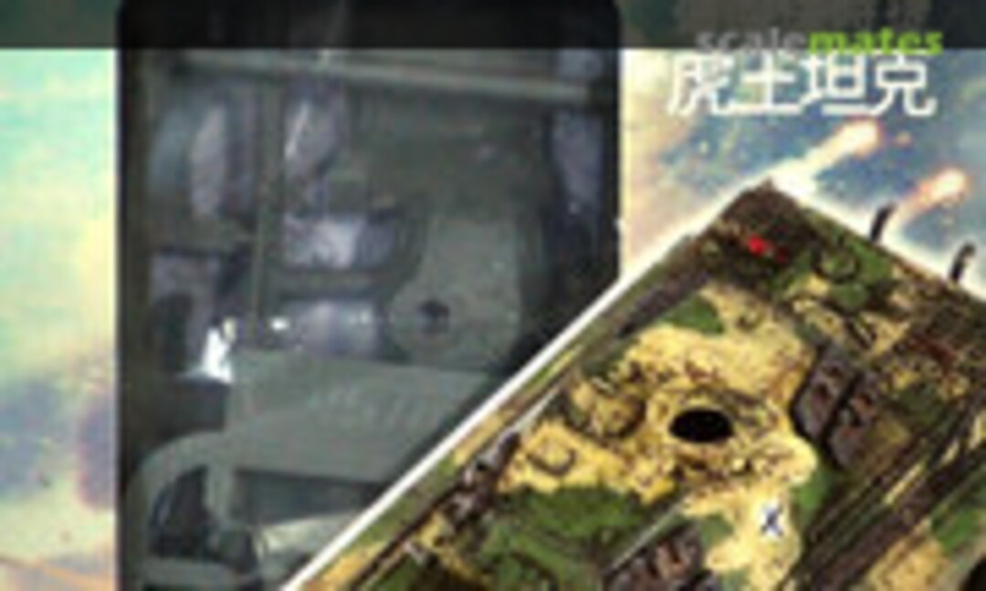 1:144 King Tiger Porsche Turret (UStar UA-60012)