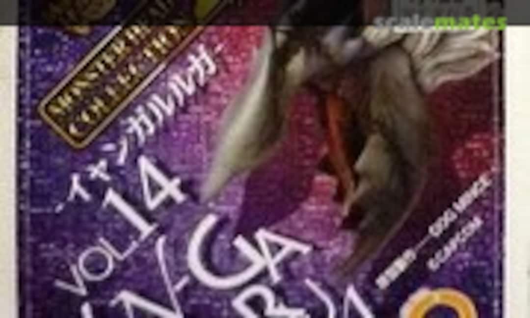 No Yan-Ga Ruruga (Ques Q 24)