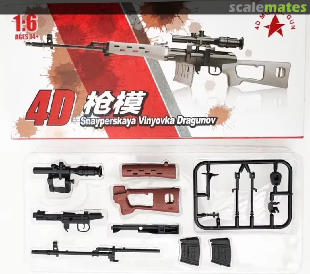 Boxart SVD 4D Puzzle Model Boxart SVD 4D Puzzle Model