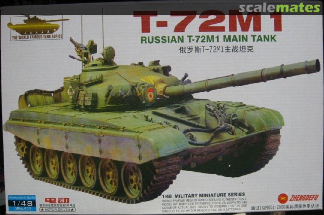 Boxart Russian T-72M1 Main Tank 08M-522 Zhengdefu Boxart Russian T-72M1 Main Tank 08M-522 Zhengdefu