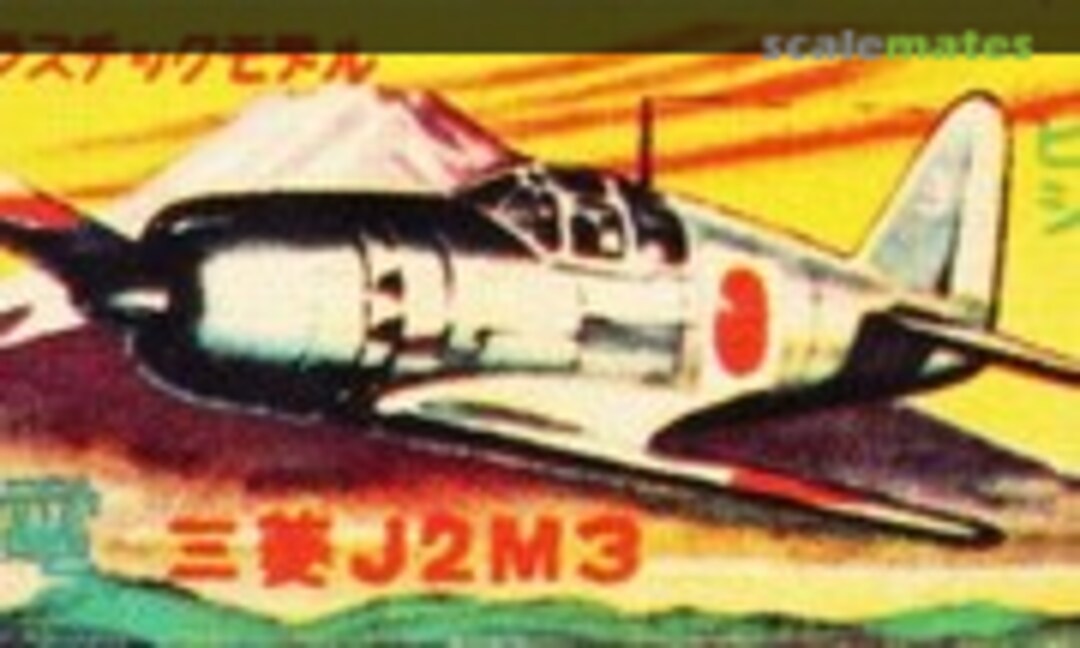 1:150 Mitsubishi J2M3 Raiden (Sankyo 9)