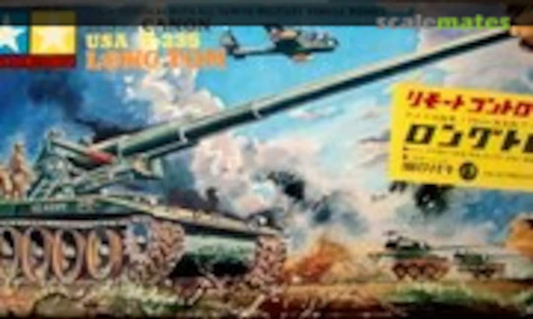 No US Army T235 Long Tom (Tamiya 2) 2