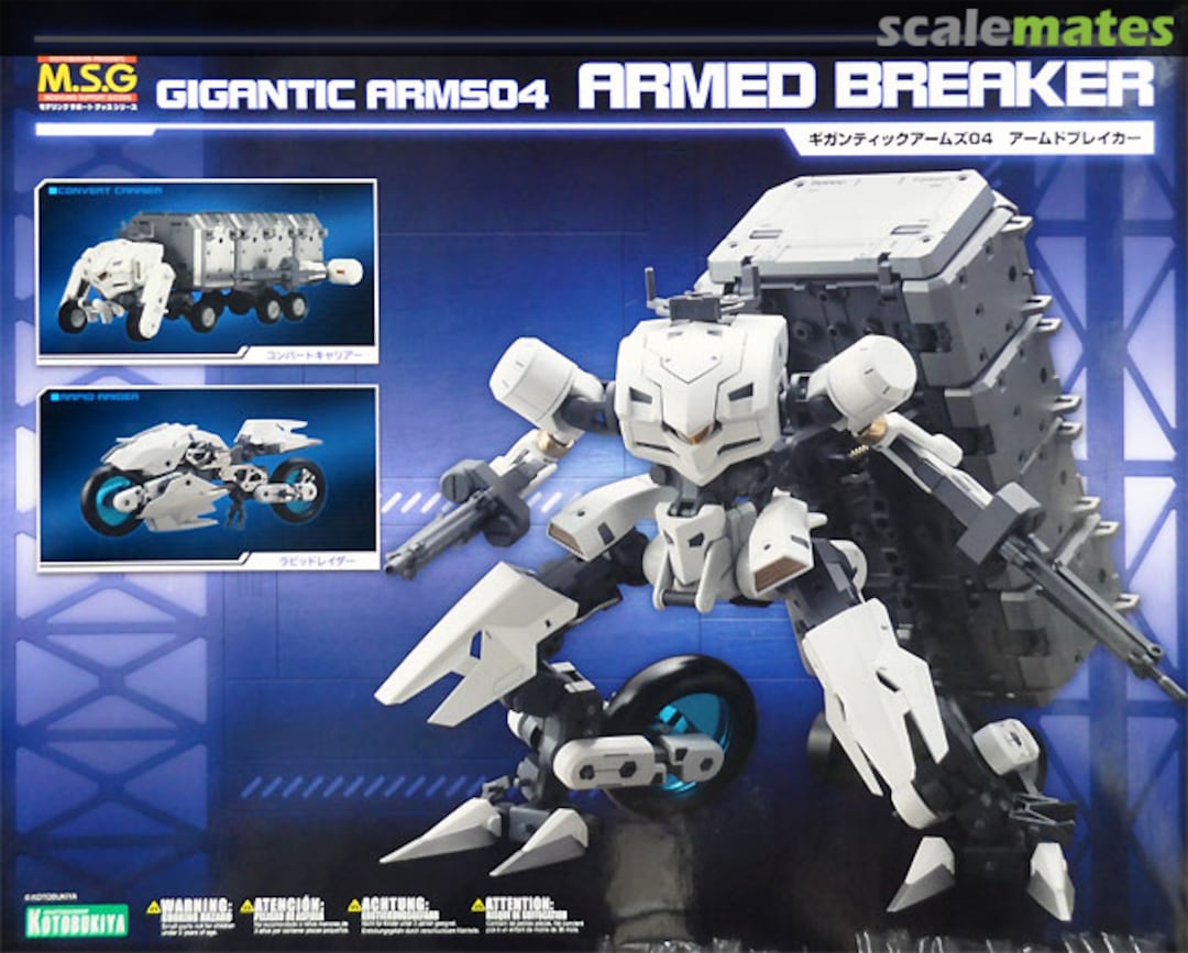 Boxart Armed Breaker GT004 Kotobukiya Boxart Armed Breaker GT004 Kotobukiya