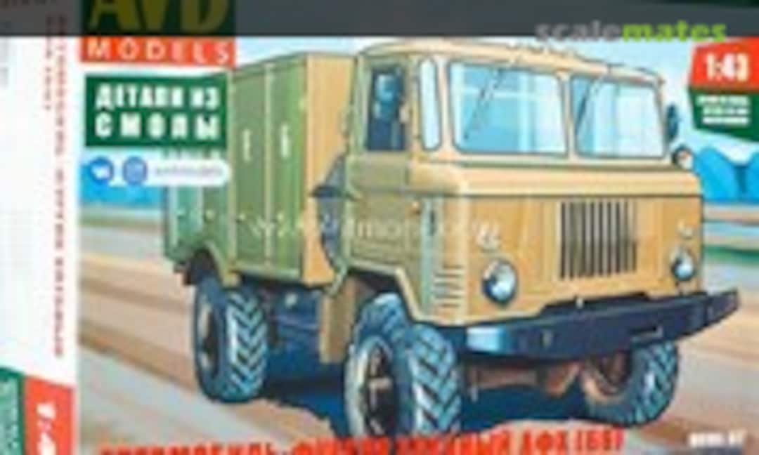 1:43 GAZ-66 with Bread Trolley AFC (AVD Models 1439AVD)