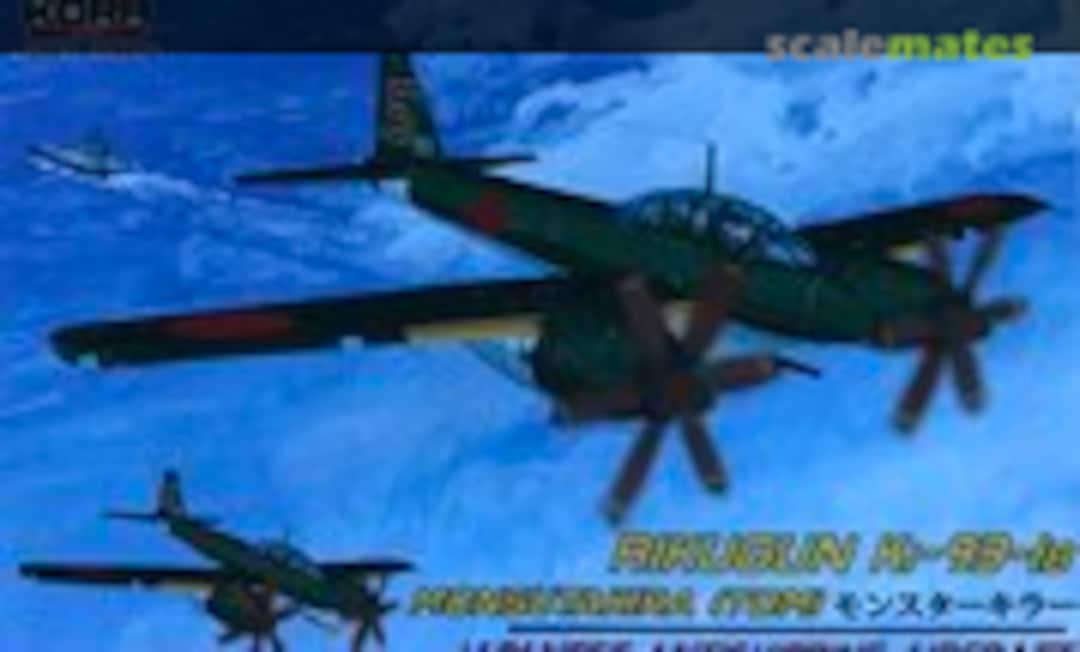 1:72 Rikugun Ki-93-1b Monster Killer (Tom) (Kora Models KPK72135) KPK72135