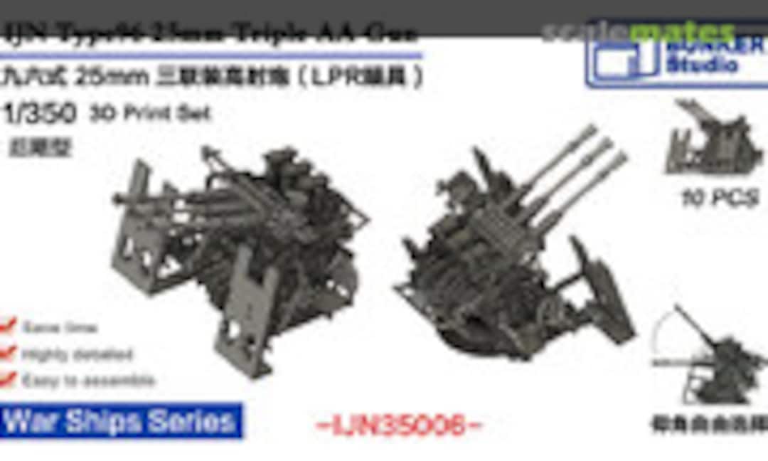 1:350 IJN Type 96 25mm Triple AA Gun LPR Sight (Bunker Studio IJN35006) IJN35006