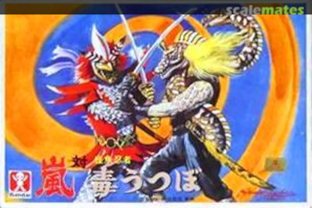 Boxart Arashi vs. Doku-utsubo 5313-100 Bandai Boxart Arashi vs. Doku-utsubo 5313-100 Bandai