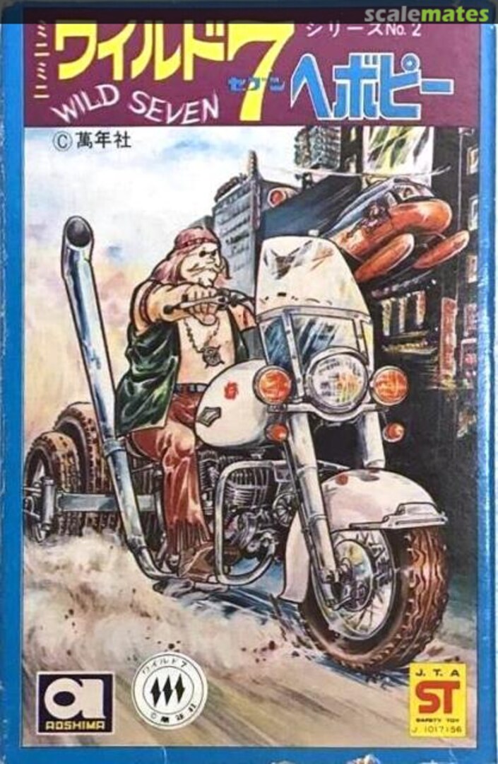 Boxart Hebopee W2-11-50 Aoshima Boxart Hebopee W2-11-50 Aoshima