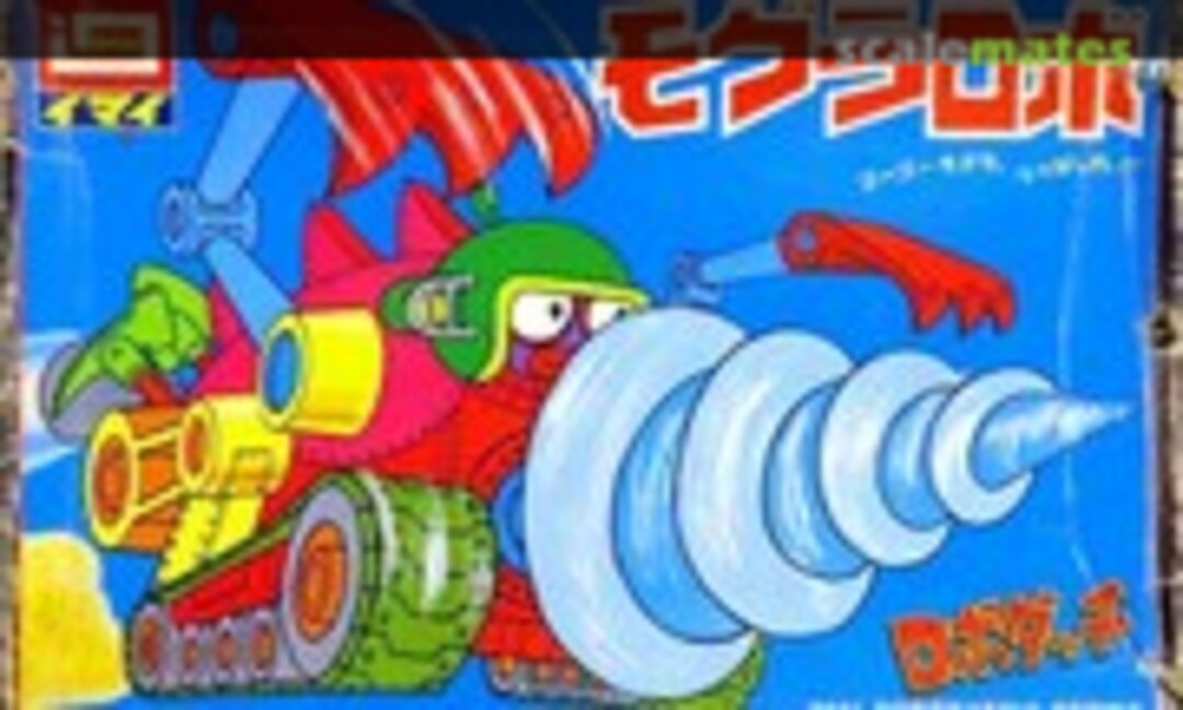 No Mole Robo (IMAI B-477-500)