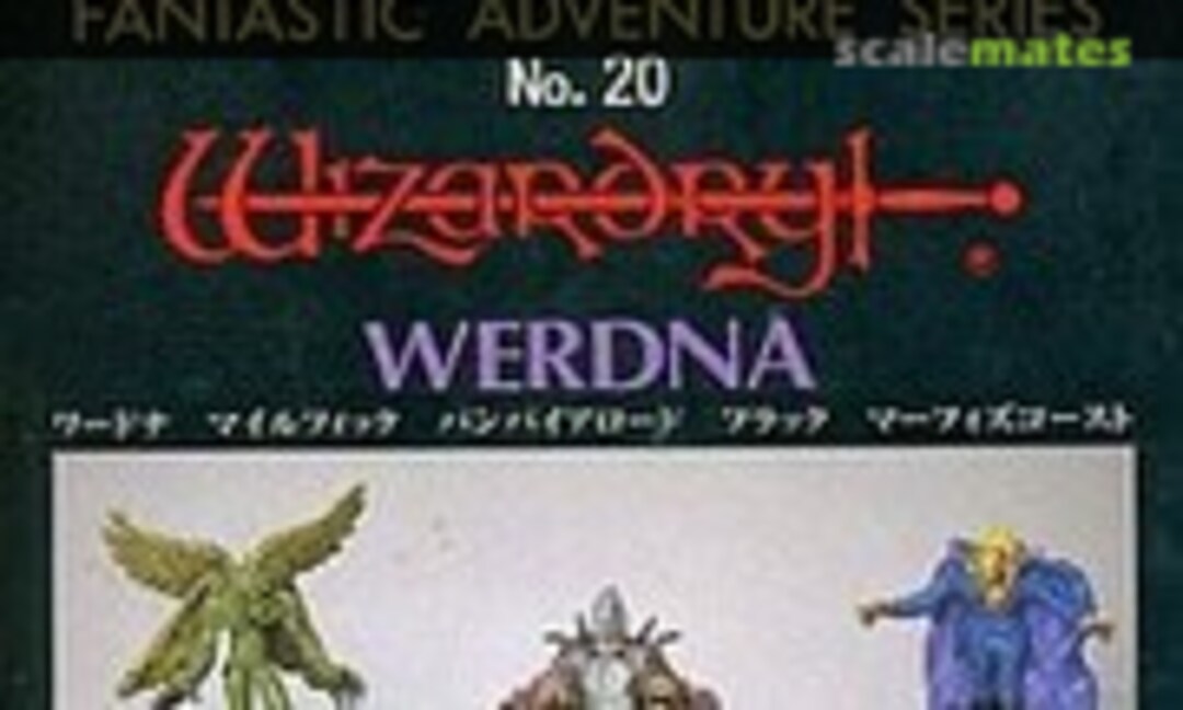 No Wizardry Werdna (Aoshima 008485) 008485