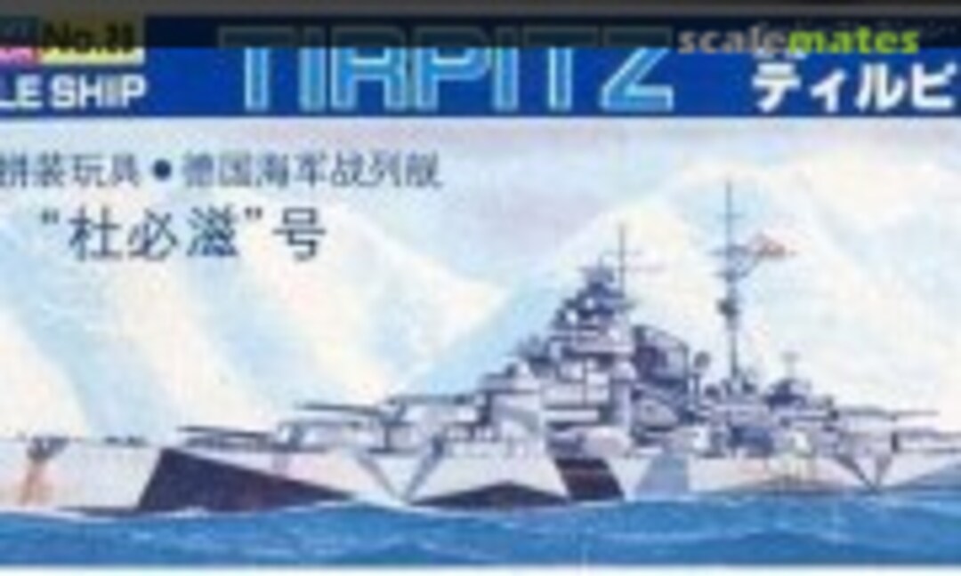 1:2000 Battleship Tirpitz (Fuman FM061)