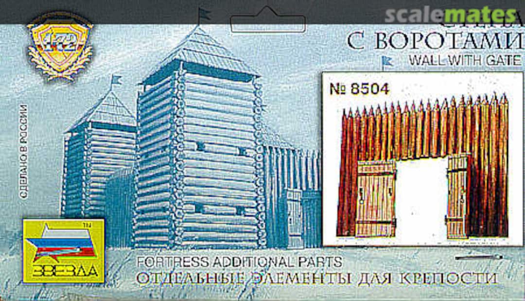 Boxart Medieval Wooden Fortress Wall w/Gate 8504 Zvezda Boxart Medieval Wooden Fortress Wall w/Gate 8504 Zvezda